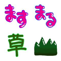 [LINE絵文字] 手描きの語尾絵文字の画像