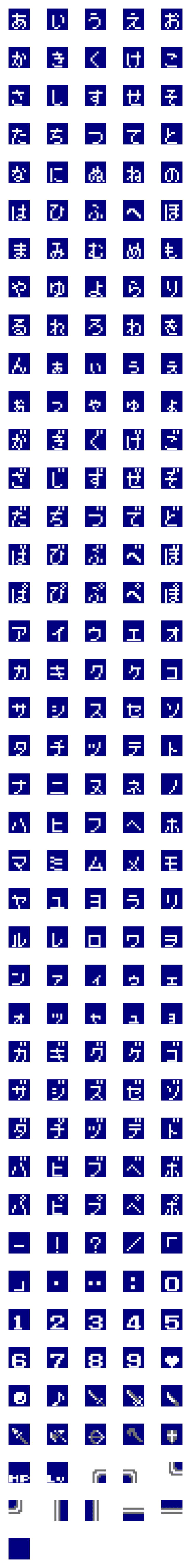 [LINE絵文字]スーパーなドット絵文字の画像一覧