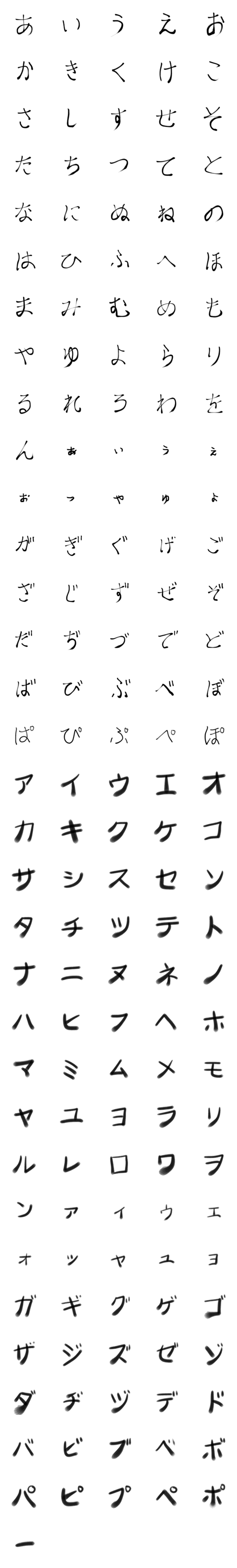[LINE絵文字]masato00002の画像一覧