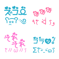 Line絵文字 ハートの顔文字 40種類 1円