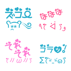 [LINE絵文字] ハートの顔文字の画像