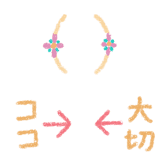 [LINE絵文字] もののき カラフル絵文字の画像