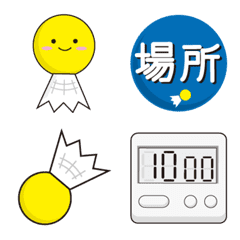 Line絵文字 ファミリーバドミントンの絵文字 40種類 1円