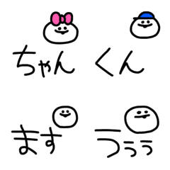[LINE絵文字] 白くて丸い子2〜語尾〜の画像
