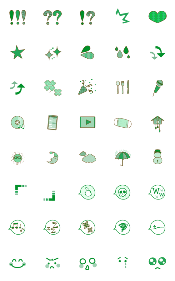 Line絵文字 緑推しのためのかわいい絵文字 40種類 1円