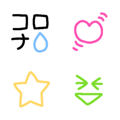 [LINE絵文字] 毎日使える✩しんぷる絵文字の画像