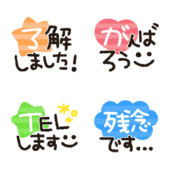 [LINE絵文字] 大人可愛いメッセージ絵文字 ③の画像