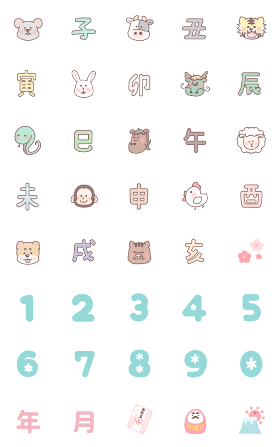[LINE絵文字]干支と数字でお正月の画像一覧