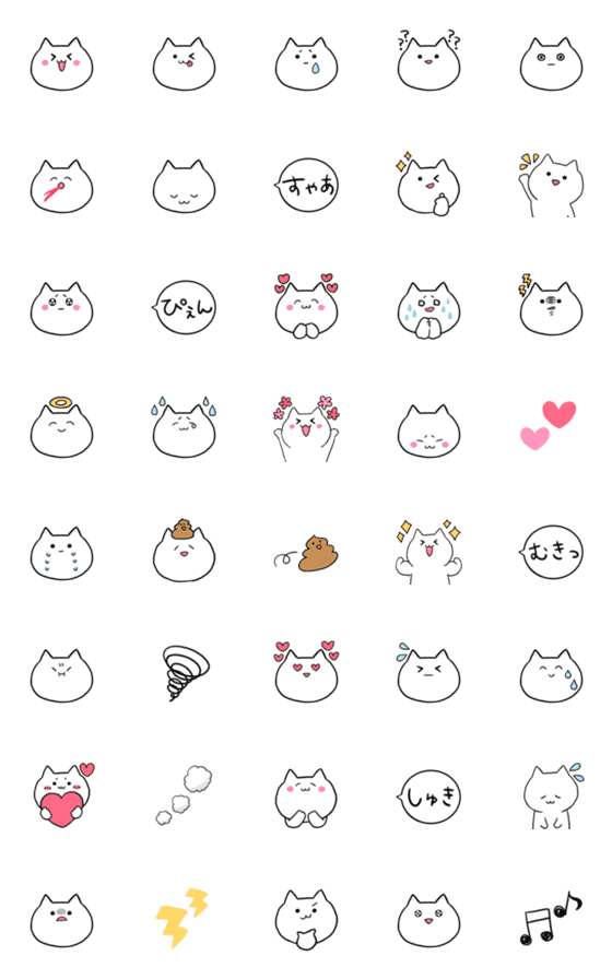 [LINE絵文字]＊シンプルな白い猫ちゃん＊の画像一覧