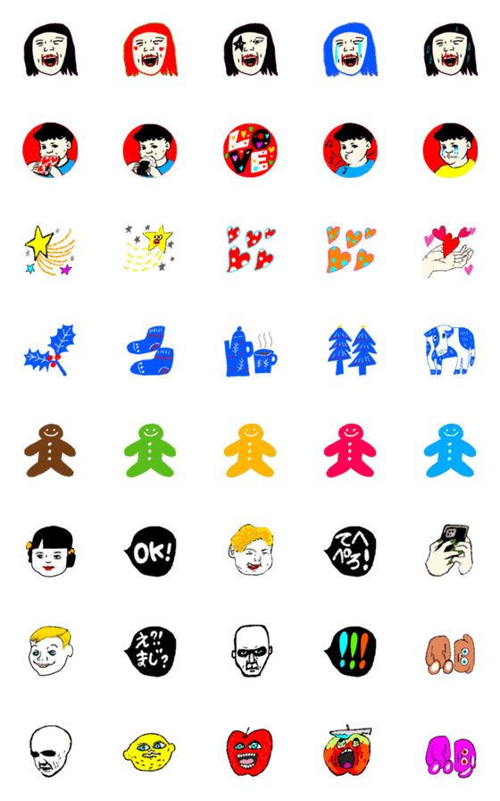 [LINE絵文字]キモカワな仲間たちの画像一覧