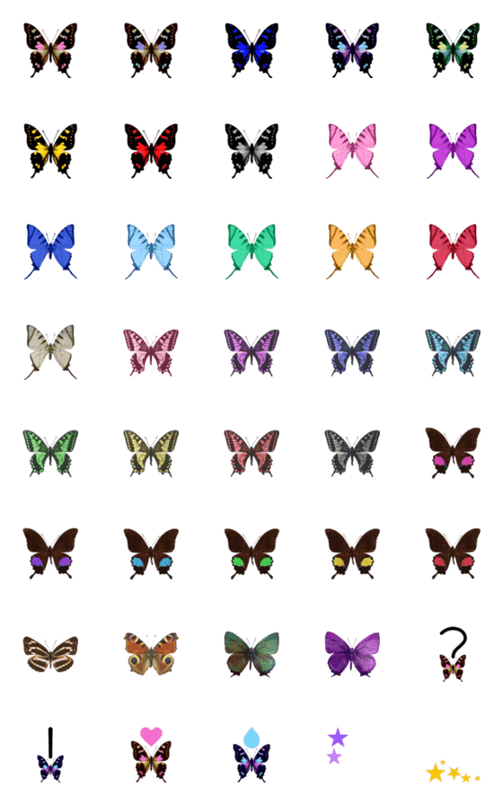 [LINE絵文字]ミイロタイマイなど☆実写蝶絵文字の画像一覧