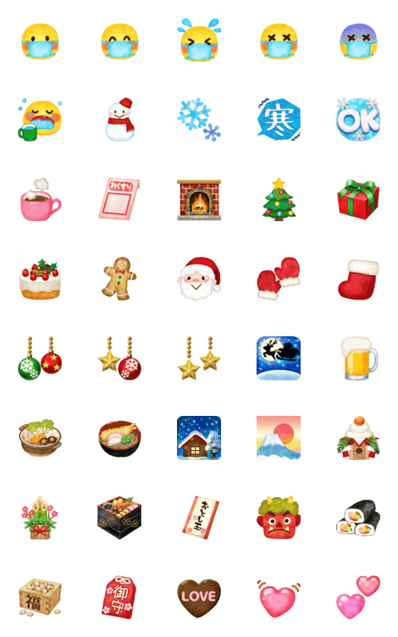 [LINE絵文字]冬に使える♥かわいい絵文字たちの画像一覧