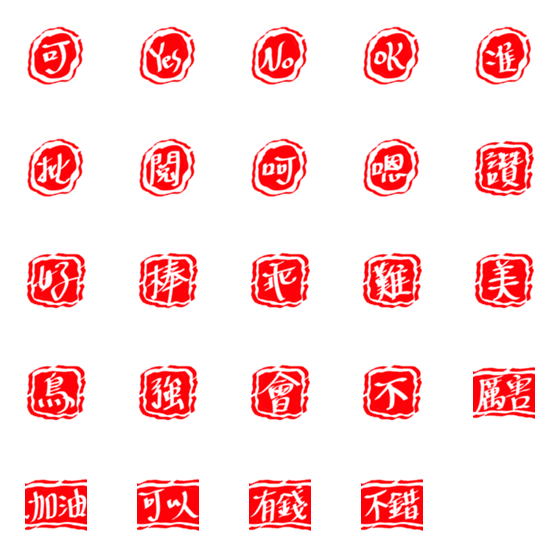 [LINE絵文字]redstampの画像一覧