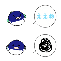 Line絵文字 まんまるふぐの山口弁絵文字 40種類 1円 Line絵文字 まんまるふぐの山口弁絵文字 40種類 1円