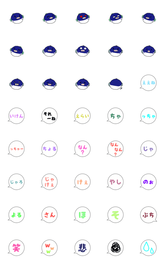 Line絵文字 まんまるふぐの山口弁絵文字 40種類 1円