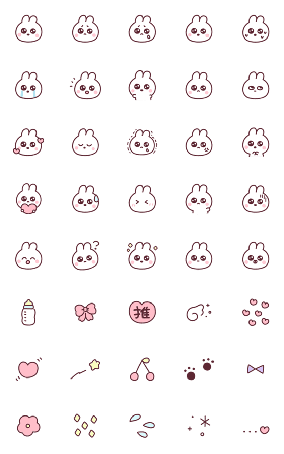 Line絵文字 ぴえんなうさぎちゃん 40種類 1円