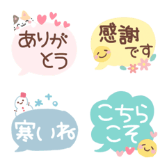 [LINE絵文字] ふんわり吹き出しの画像