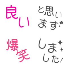 [LINE絵文字] 組み合わせ自由な文字の画像