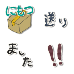 [LINE絵文字] おくりものの画像