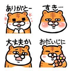 [LINE絵文字] 虎くん日常会話の絵文字の画像