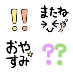 [LINE絵文字] ！と？と別れの挨拶の絵文字の画像