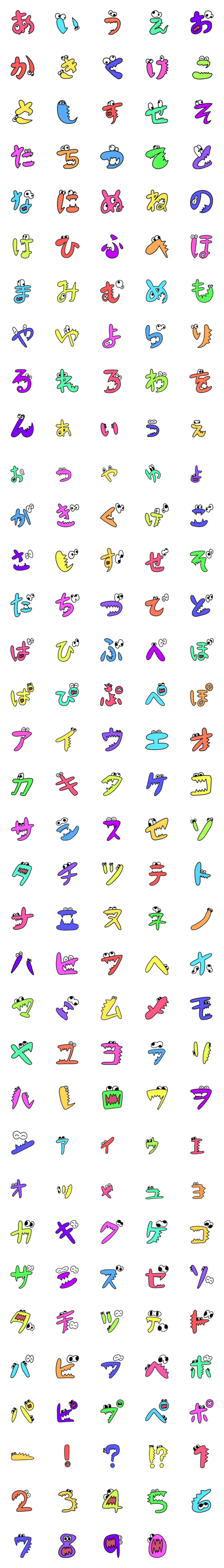 [LINE絵文字]モンスター絵文字byMamaの画像一覧