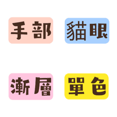 Line絵文字 むぅ工房絵文字 数字 曜日 40種類 1円