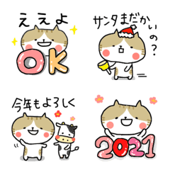 [LINE絵文字] ■毎日しまねこサン■広島編の画像