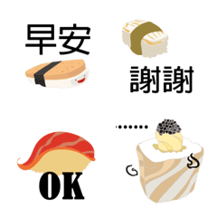 [LINE絵文字] Dynamic sushiの画像