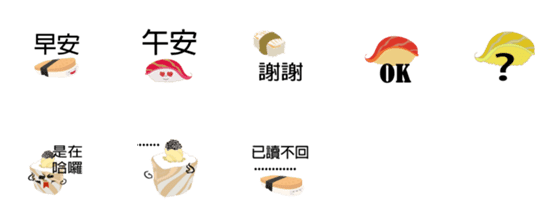 [LINE絵文字]Dynamic sushiの画像一覧