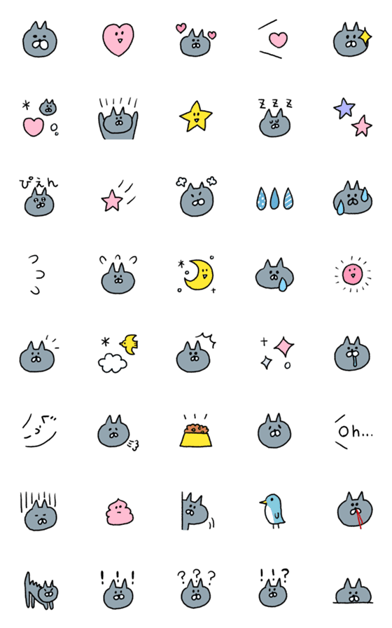 [LINE絵文字]ゆるくてかわいいネコ絵文字の画像一覧