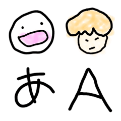 [LINE絵文字] シンプルでおおきいもじ①の画像