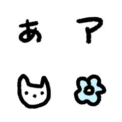 [LINE絵文字] ゆるへたもじの画像