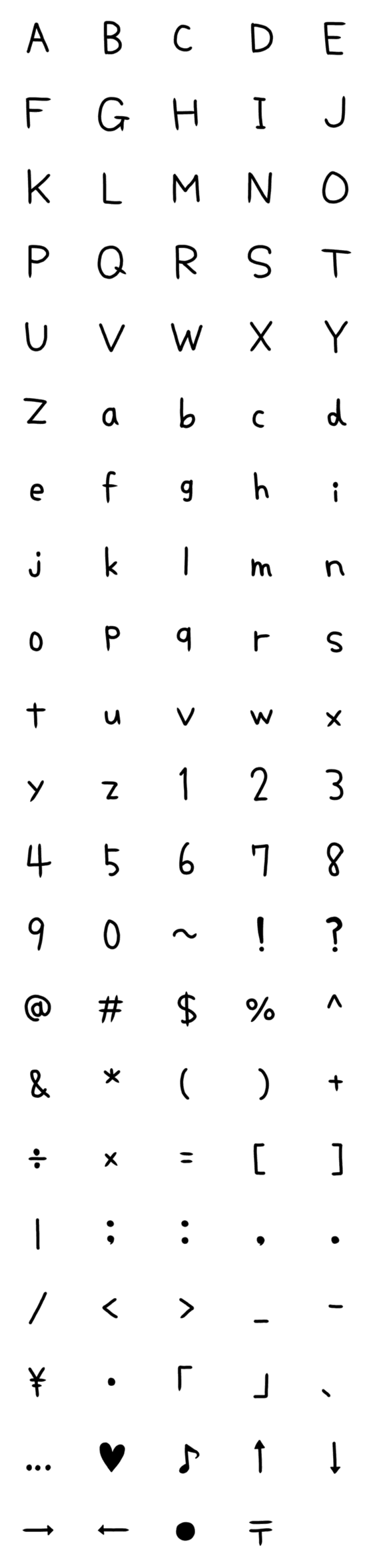 [LINE絵文字]□てがき文字 英数字の画像一覧
