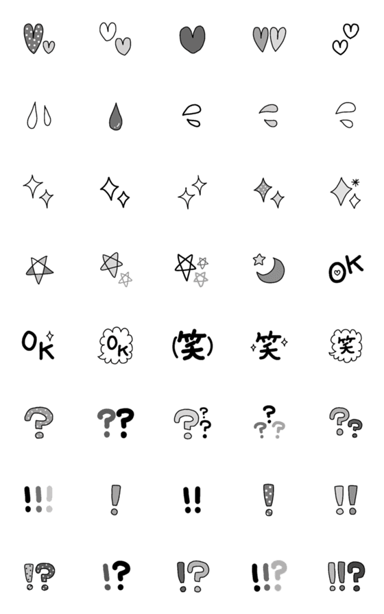 [LINE絵文字]使えそうな絵文字集めました モノクロ編の画像一覧