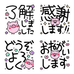 [LINE絵文字] ももぶぅの絵文字5☆敬語でか文字の画像