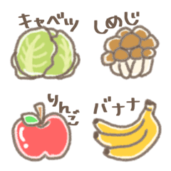 [LINE絵文字] 野菜＆果物 えもじん7の画像