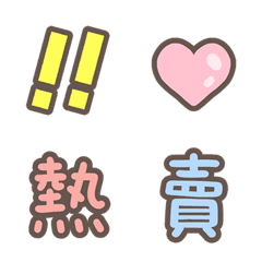 [LINE絵文字] Editor's emoji-2の画像