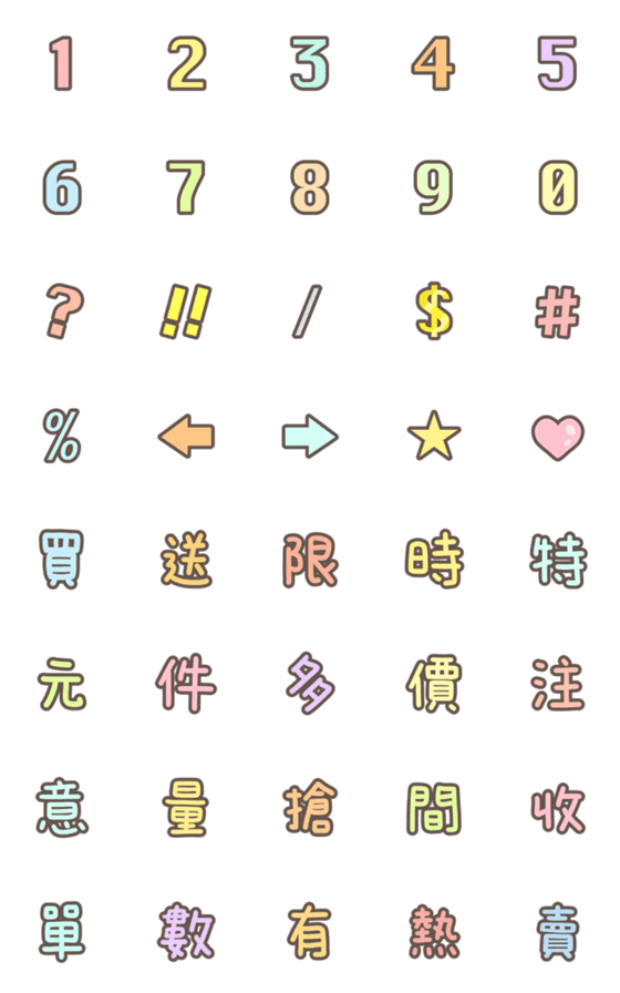 [LINE絵文字]Editor's emoji-2の画像一覧