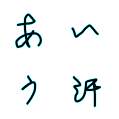 [LINE絵文字] 滲み万年筆文字ブルーブラックの画像