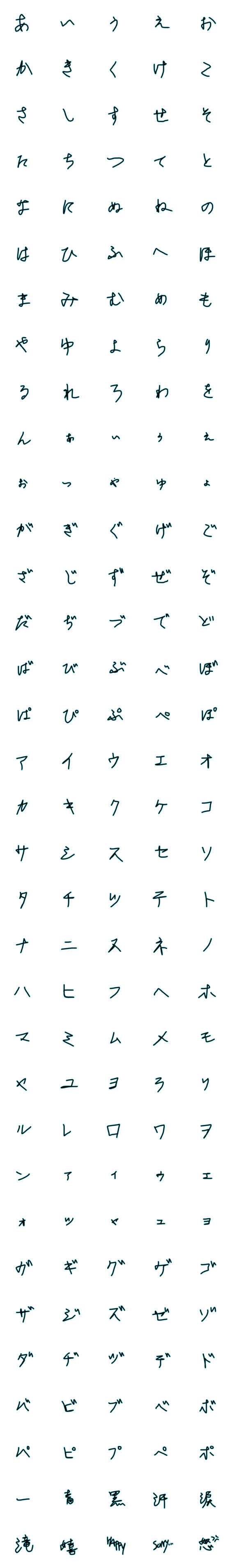 [LINE絵文字]滲み万年筆文字ブルーブラックの画像一覧