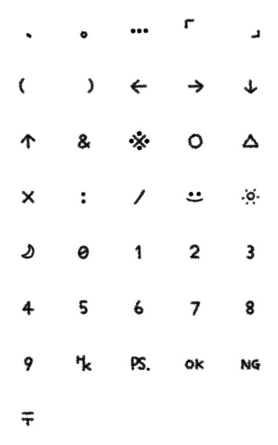 [LINE絵文字]モノトーンシンプルなデコ文字記号の画像一覧