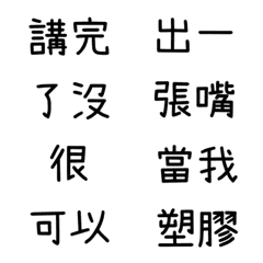 [LINE絵文字] SCR-30の画像