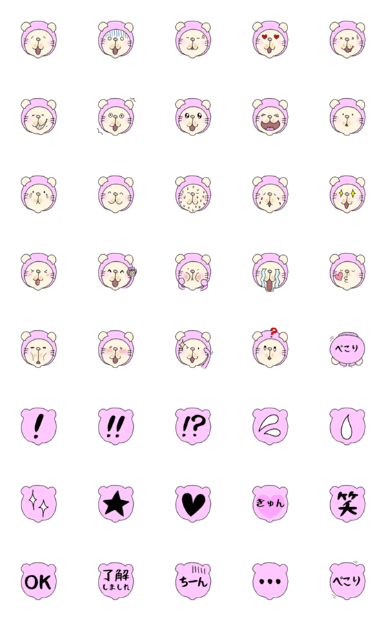[LINE絵文字]ピンクのキグル民2の画像一覧