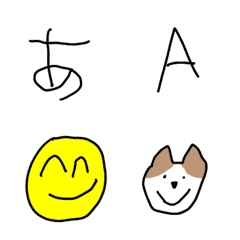 [LINE絵文字] こども字☆どうぶつありの画像