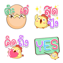 [LINE絵文字] Kaikai Emoji cute cute Big wordの画像