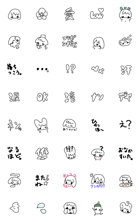 [LINE絵文字]やみりん絵文字の画像一覧