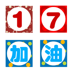[LINE絵文字] Scrabble game in Chineseの画像