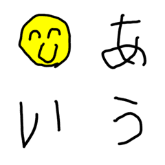 [LINE絵文字] 幼稚園字の画像