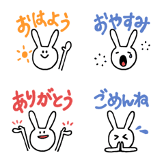 [LINE絵文字] 使いやすいウサギさんの画像